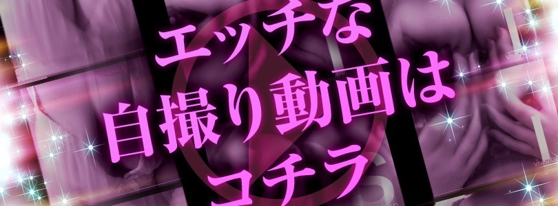 新宿巨乳痴女デリヘル　BIG TITS 風俗ＤＸにて動画掲載中！！