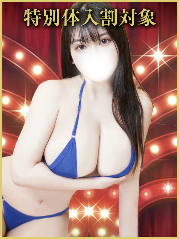 新宿巨乳痴女デリヘル　BIG TITS RONA