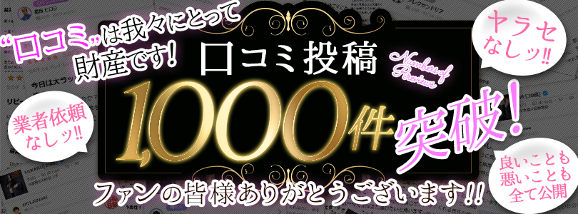 品川発長身痴女デリヘル　TALLYUZURIHA