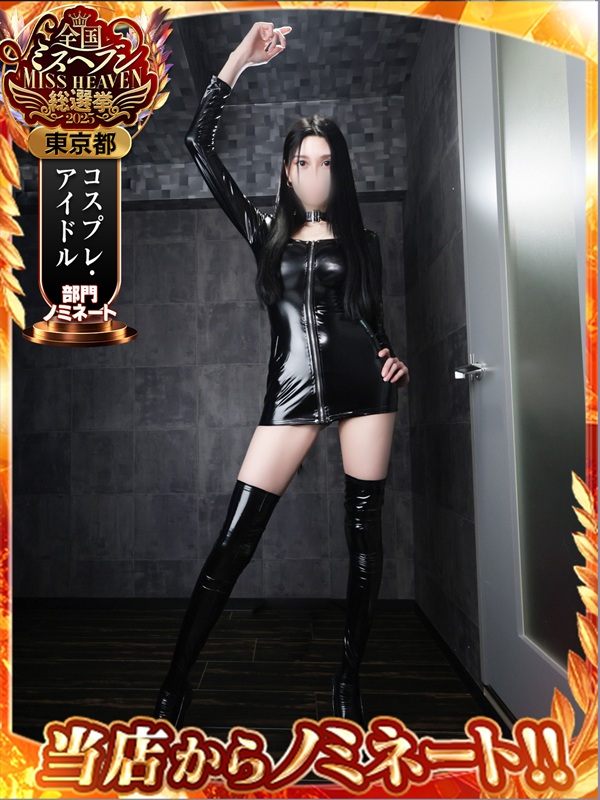 品川発長身痴女デリヘル　TALL ROBIN