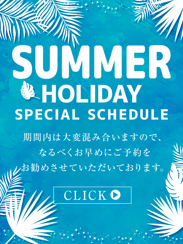 お盆スケジュール特設ページはコチラ